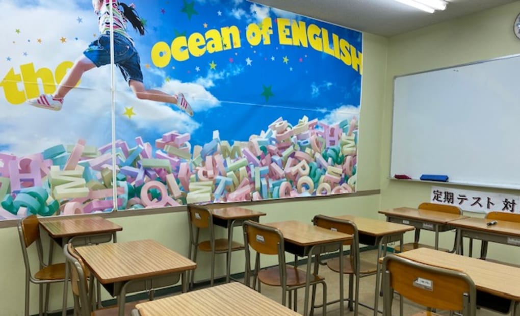 リード進学塾 恵那校の画像