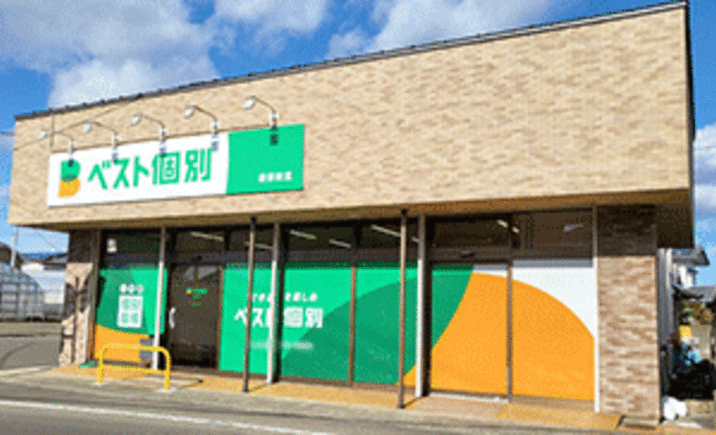 ベスト個別 袋原教室の画像