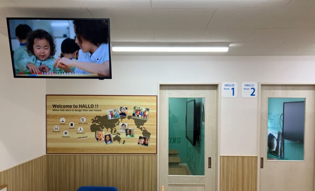 プログラミング教育 HALLO 馬事公苑校の画像