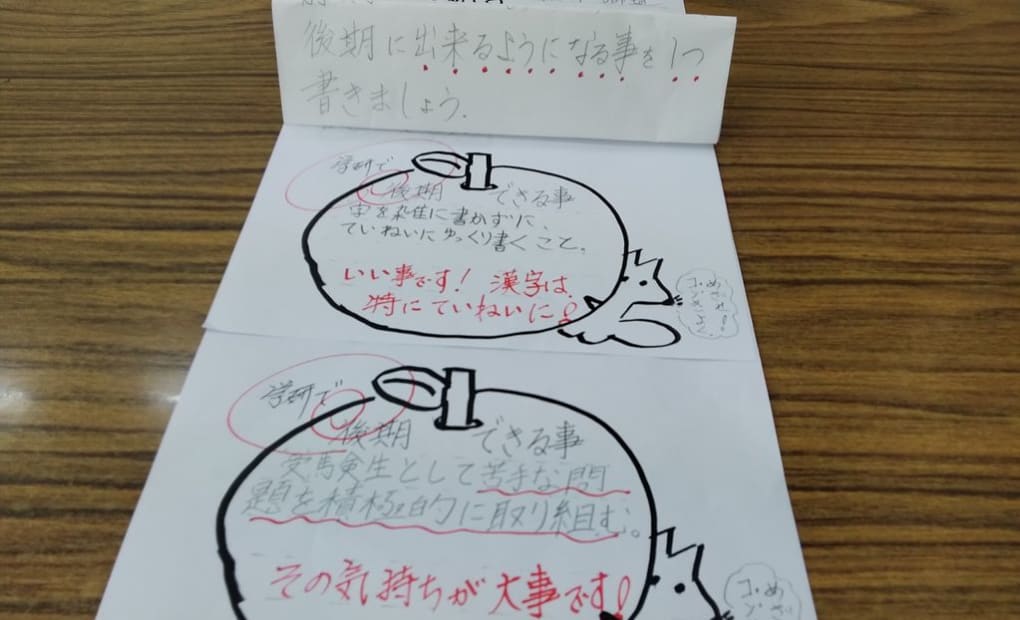 学研どんぐり教室の画像