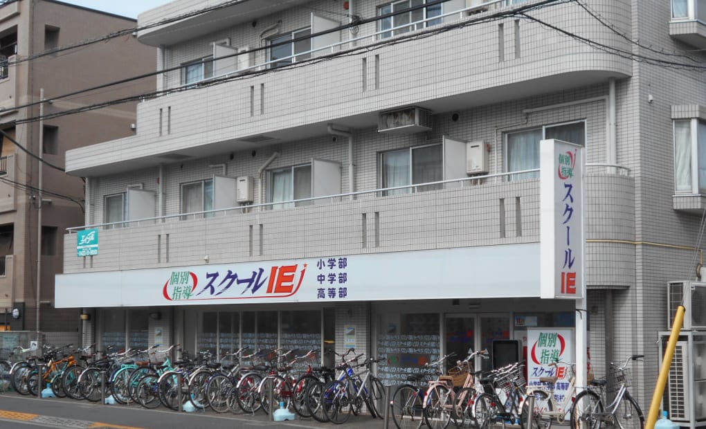 プログラミング教育 HALLO スクールIE 吉祥寺南校の画像