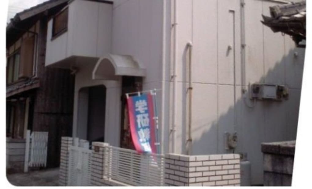 学研松野教室の画像