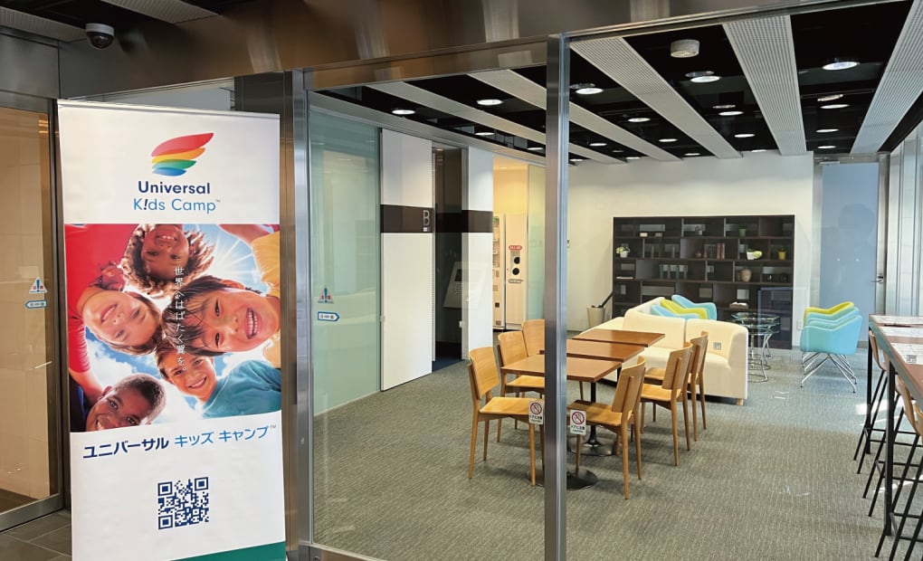 日本橋室町（三越前）教室の画像