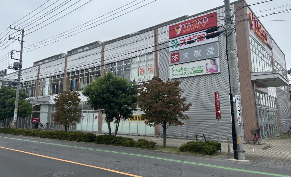 文教堂 岩槻校の画像