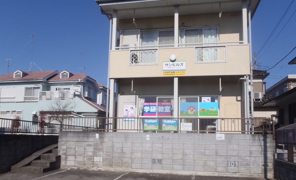 学研久下教室の画像