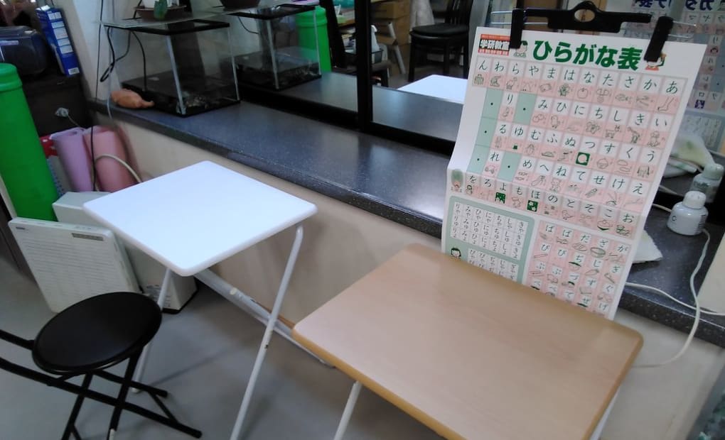 学研下馬1丁目教室の画像