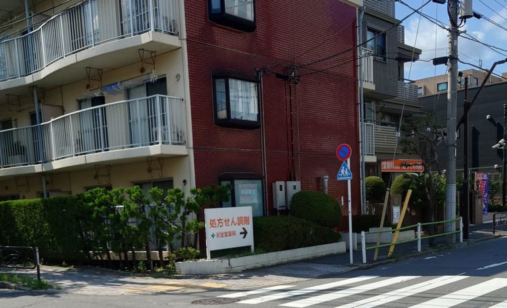 学研西新小岩教室の画像