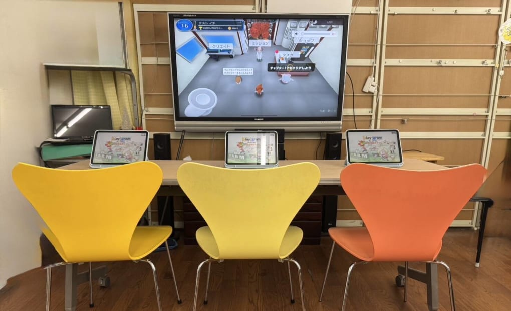 ハクジュプラザ 小田急相模原店校の画像