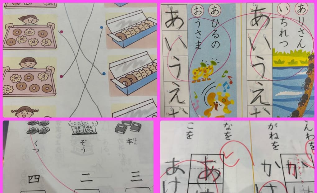 学研大井の森教室の画像