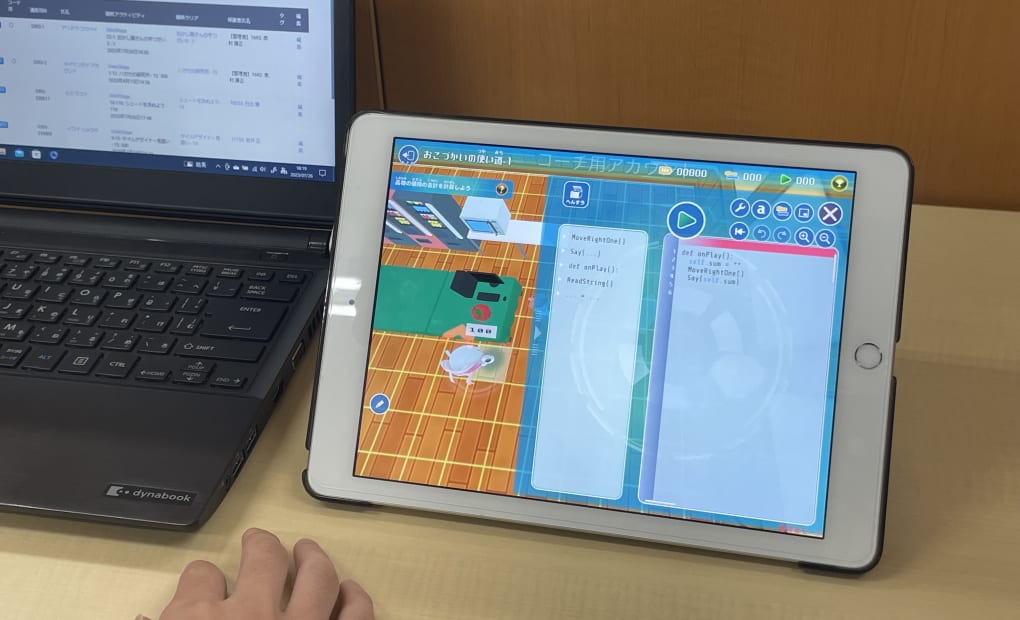 プログラミング教育 HALLO スクールIE 上飯田校の画像