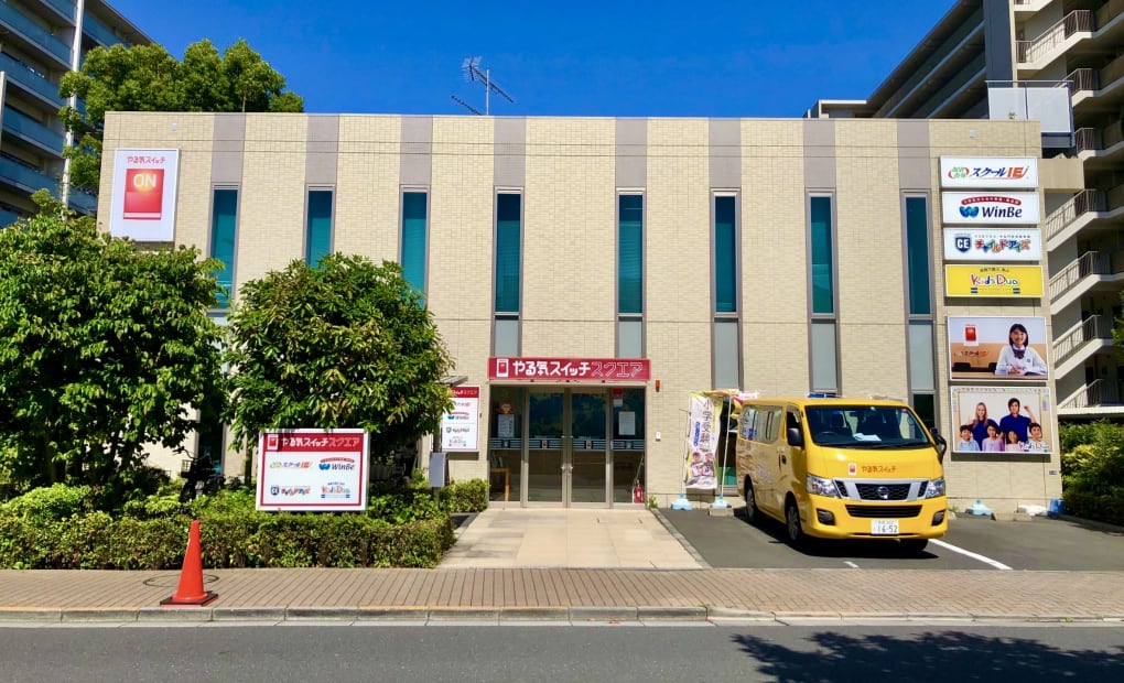 プログラミング教育 HALLO WinBe ひばりが丘校の画像