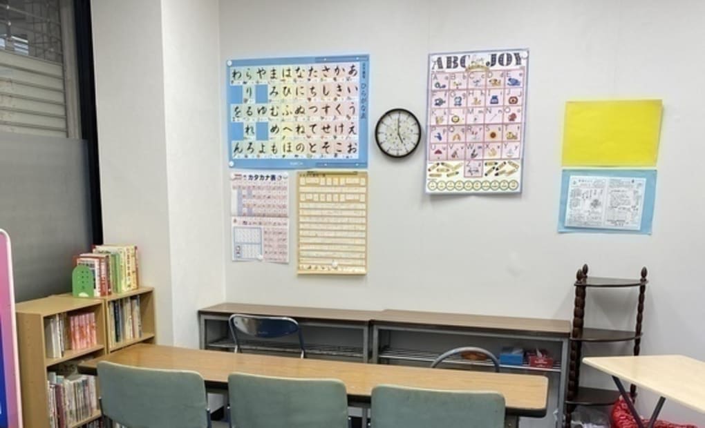 学研東弁財教室の画像