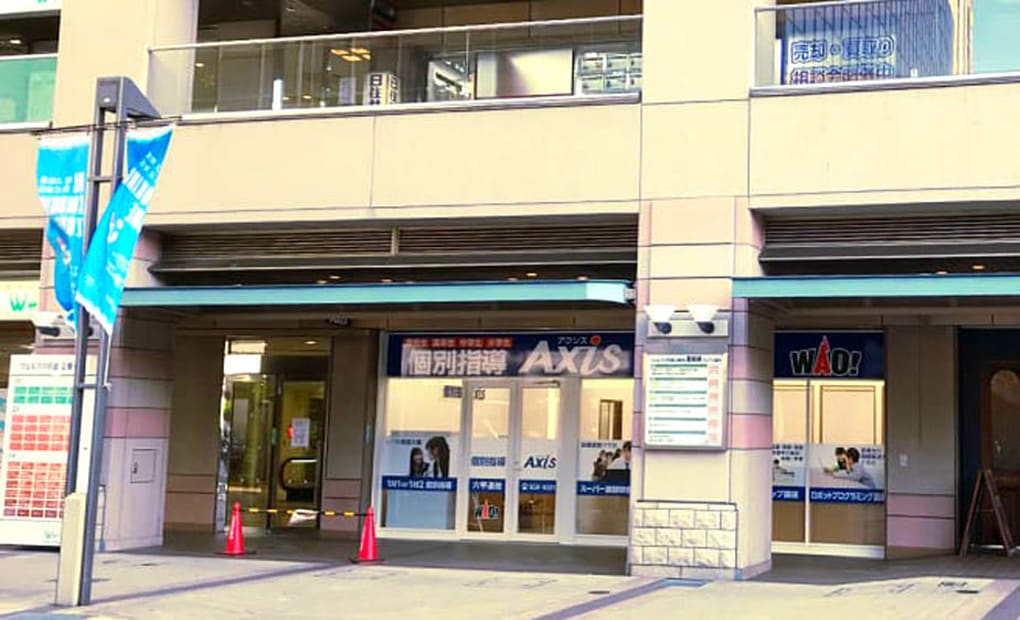 個別指導Axisロボットプログラミング講座 六甲道校の画像