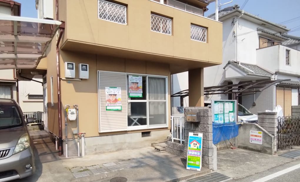 学研岩岡ネクスト教室の画像