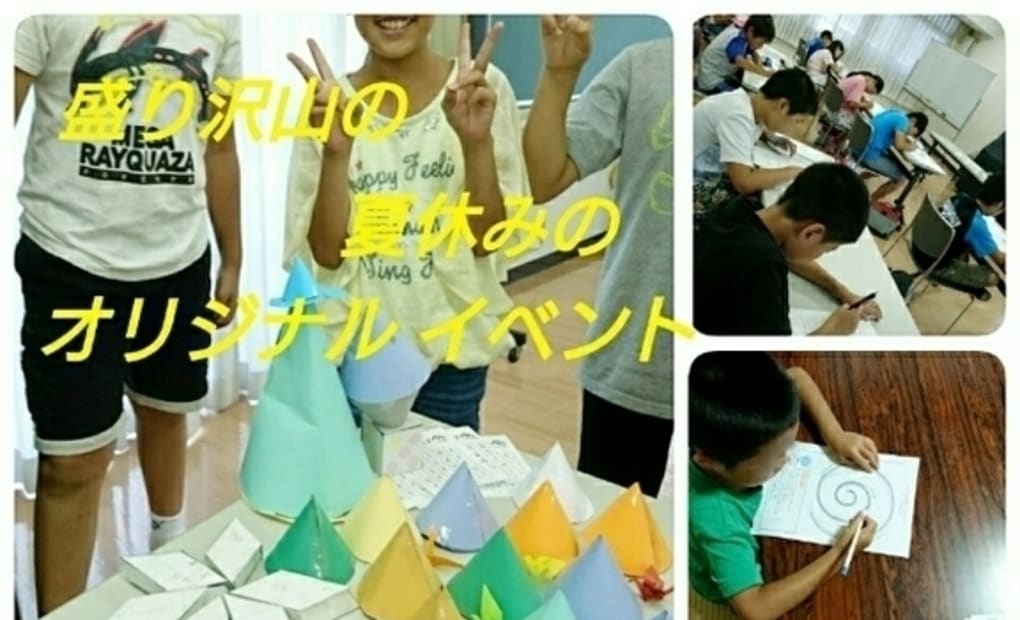 学研南の森／南の森4S教室の画像