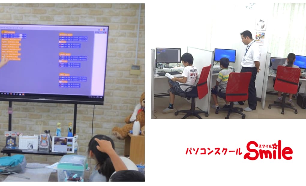パソコンスクールSmileの画像