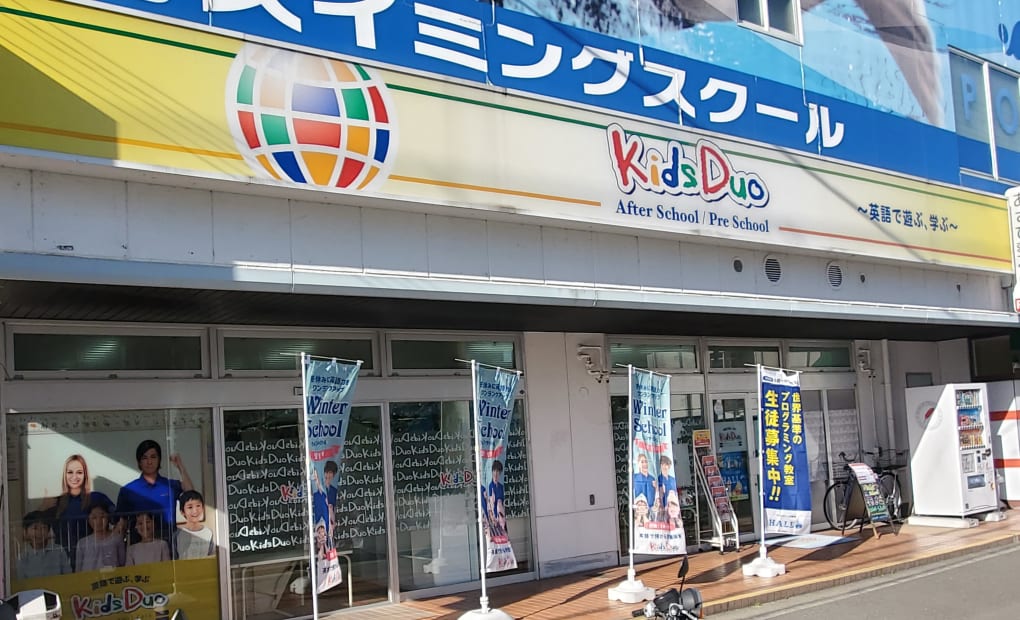 プログラミング教育 HALLO キッズデュオ 枚方校の画像