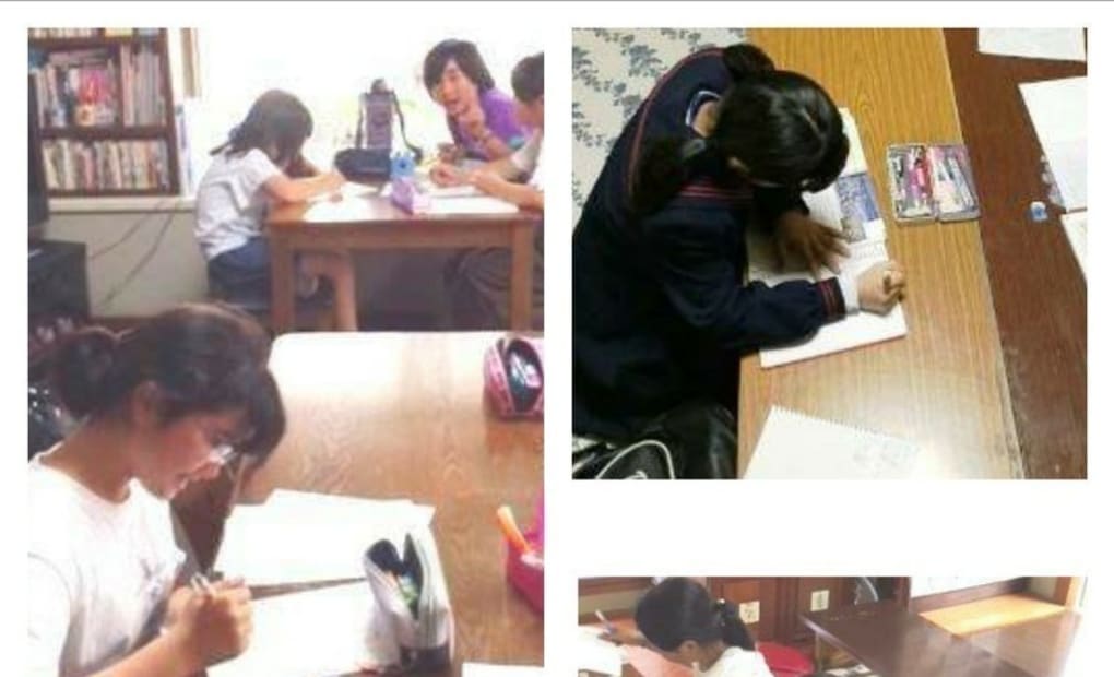 学研朽網教室の画像