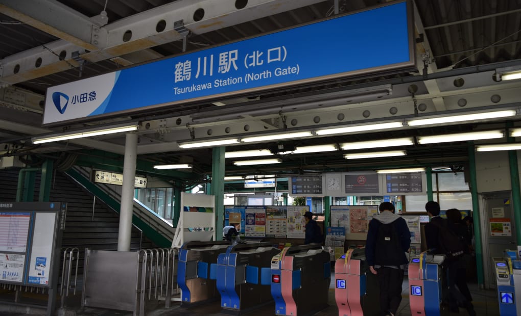 鶴川駅前教室の画像