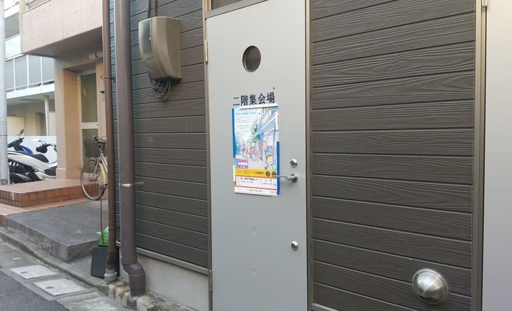 学研深川資料館通り教室の画像