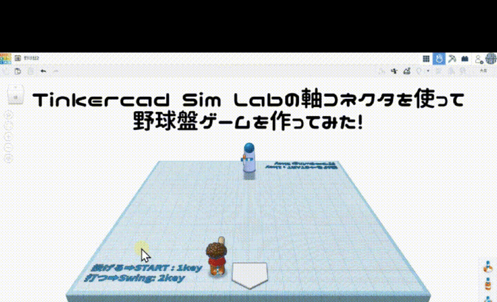 学研スマイル教室の画像