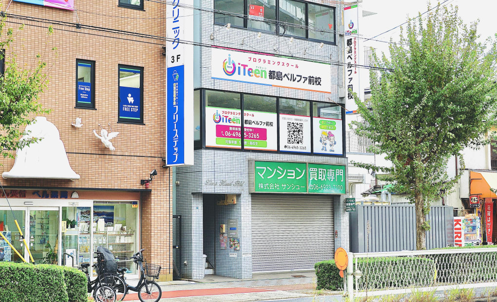 都島ベルファ前校の画像