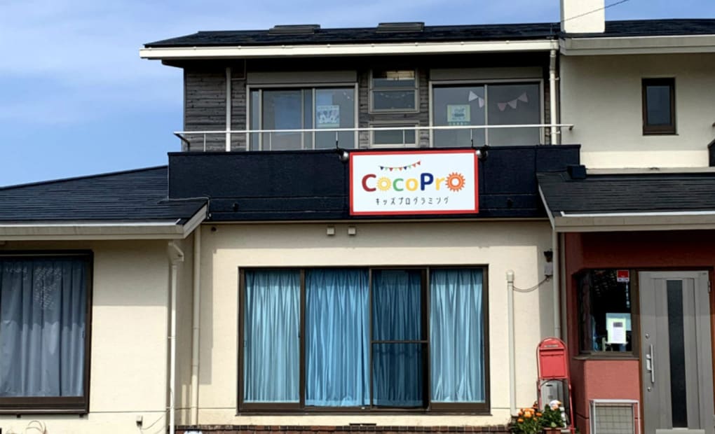 CocoPro 那賀川教室の画像