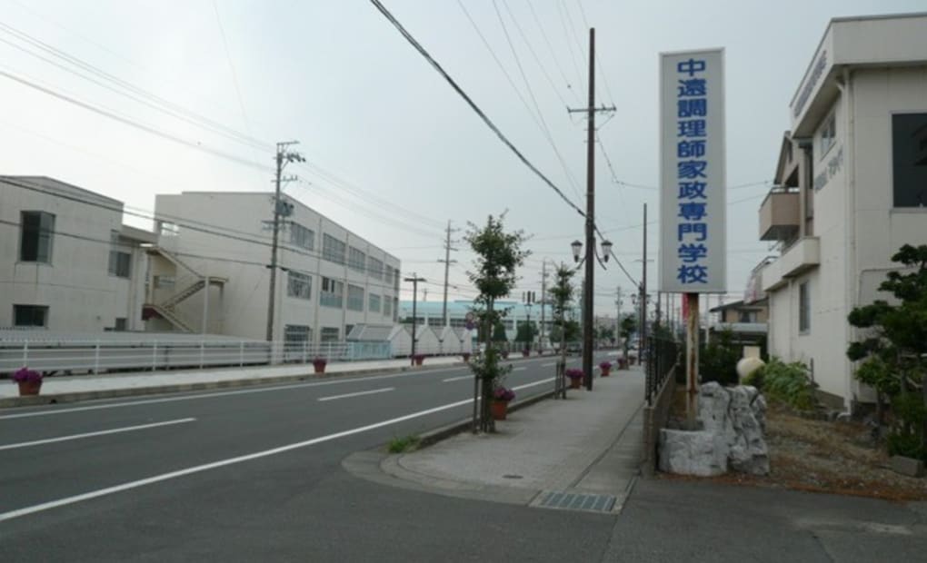 学研中遠教室の画像