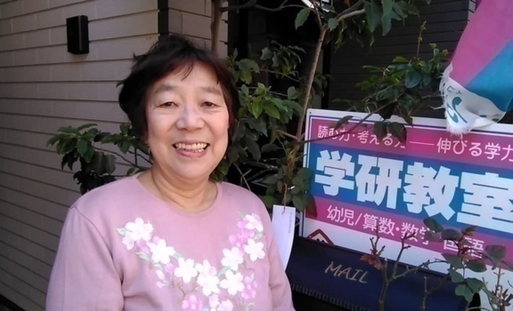 学研稲田堤教室の画像