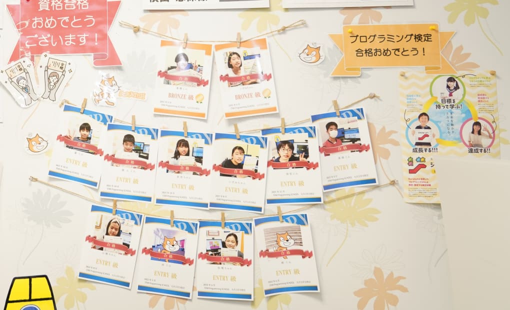 吉祥寺マルイ教室の画像