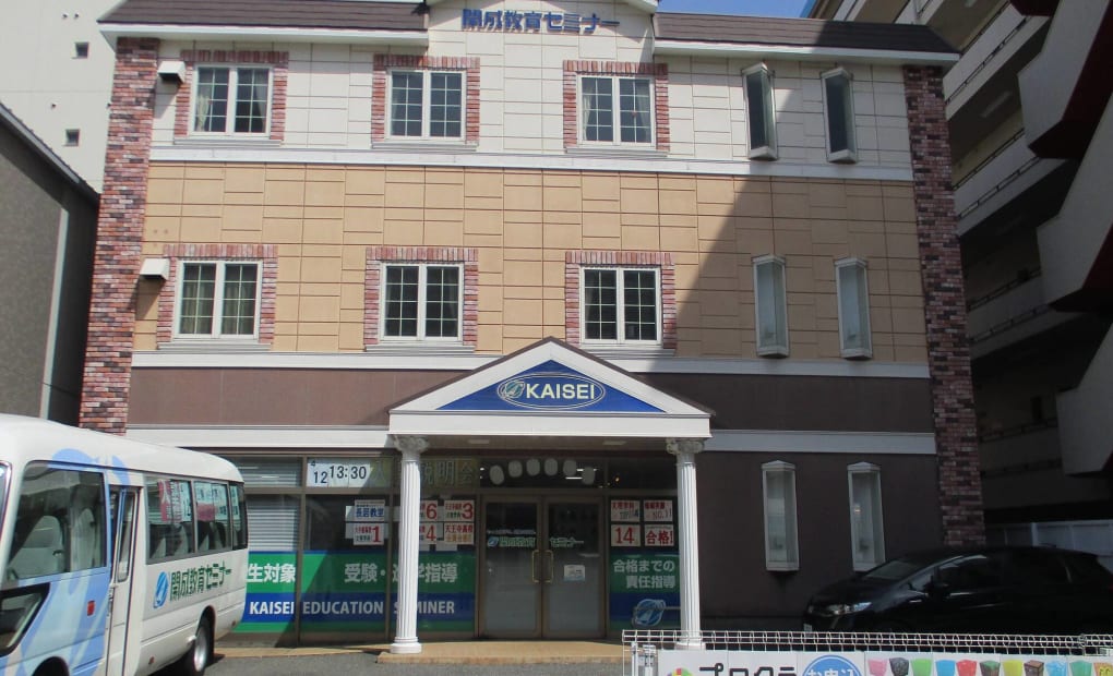 プロクラ 開成 長居教室の画像