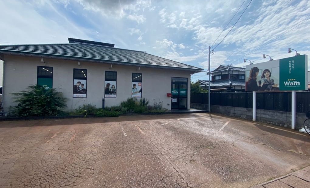 個別指導WAM 城北中曽根校の画像