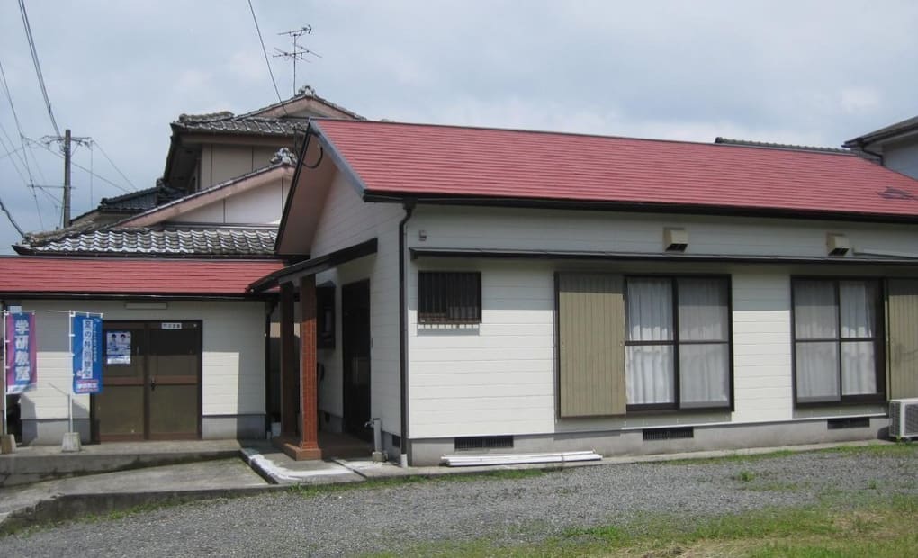 学研ひまわり西谷山教室の画像