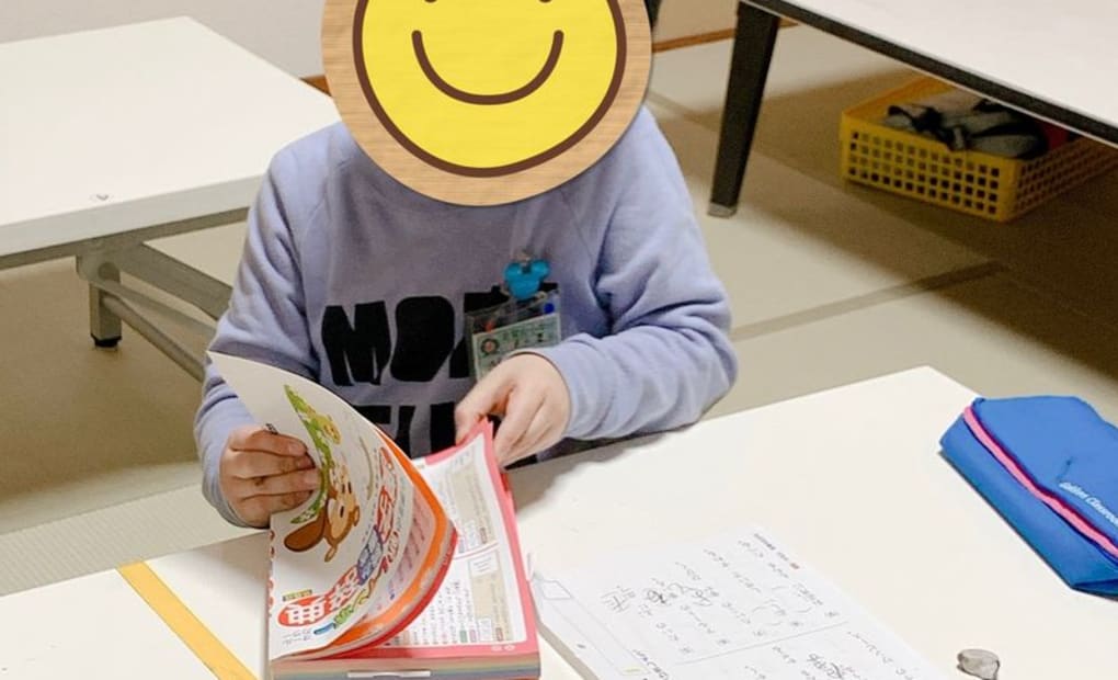 学研陽光台教室の画像