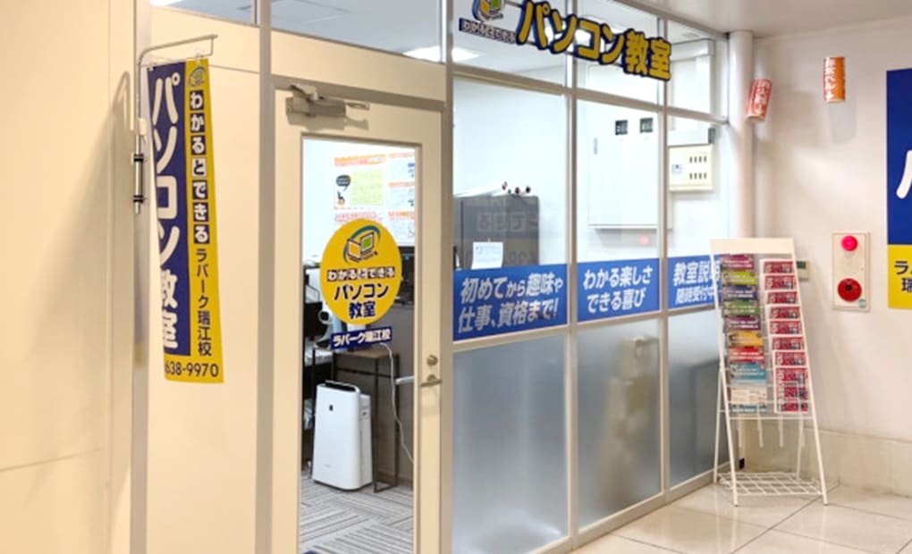 新電電ららぽーと安城校の画像