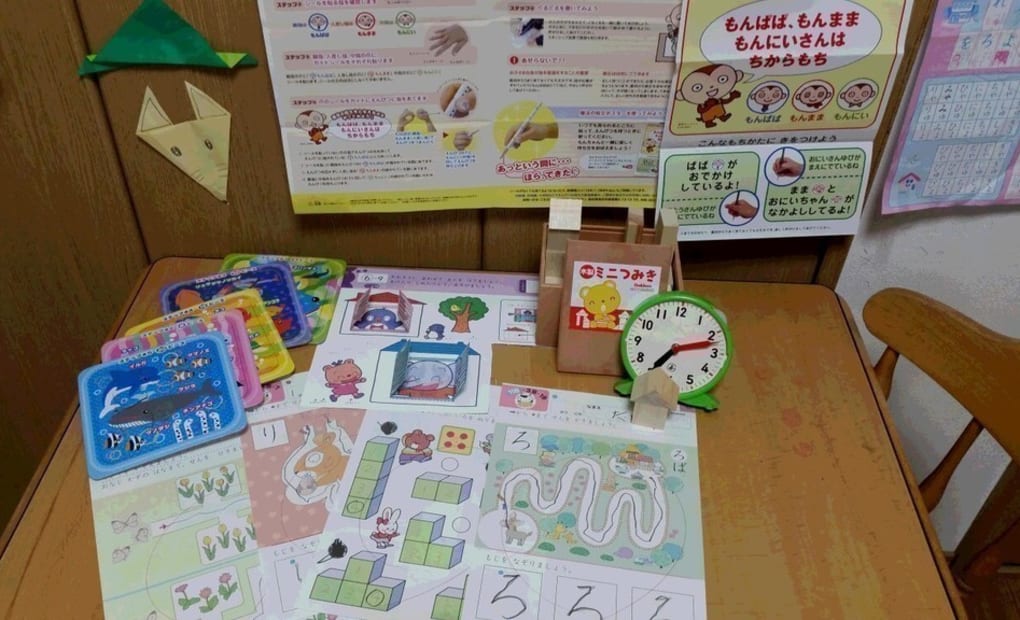 学研桑原教室の画像