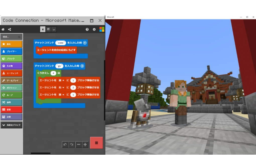 南桃原校の画像