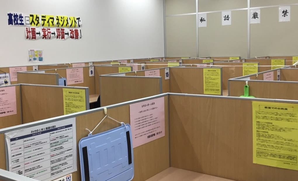 東谷山校の画像