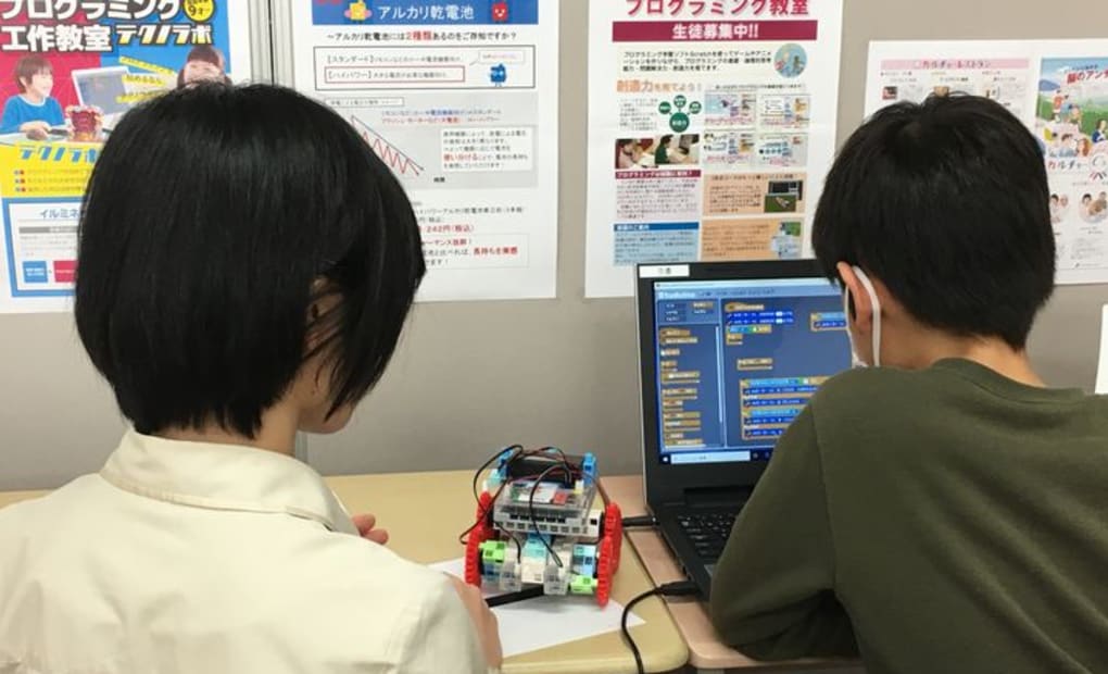 パソステップ くずは教室の画像