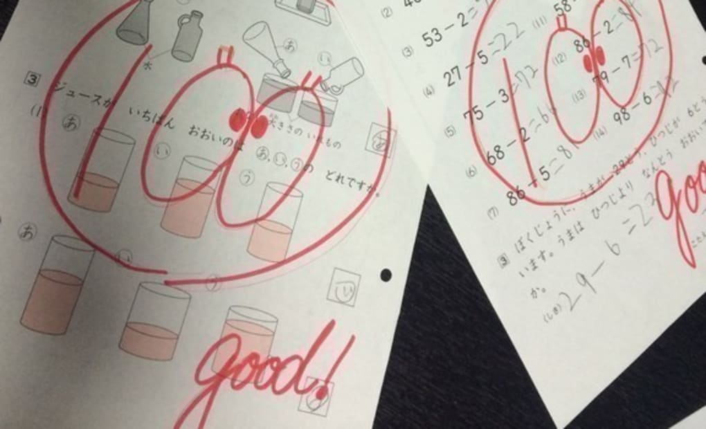 学研松飛台教室の画像