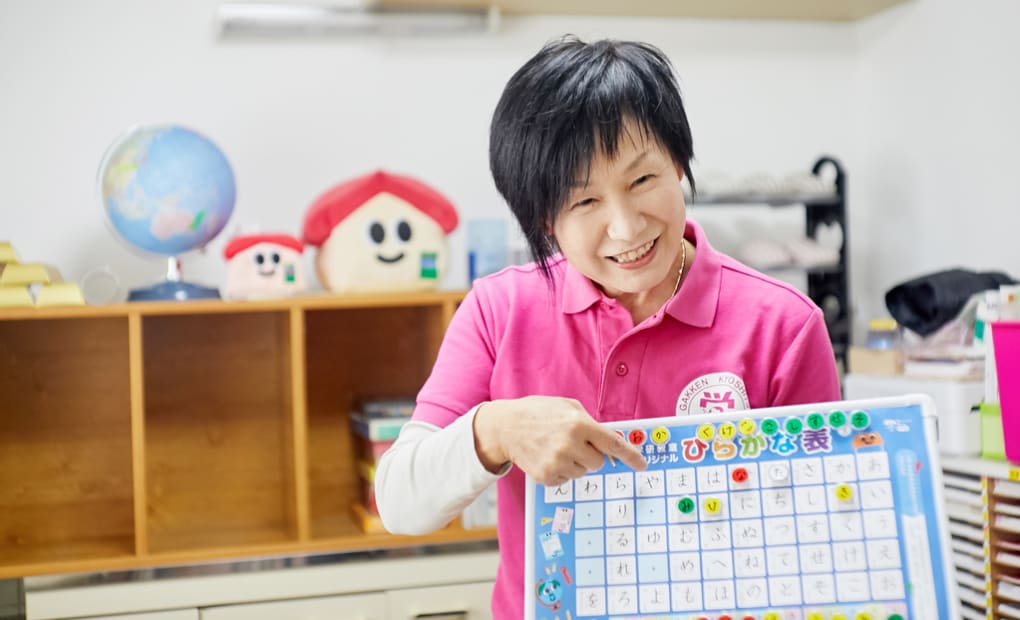 学研水上がんばりっ子教室の画像