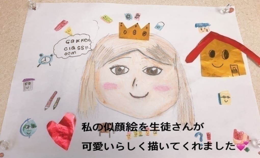 学研板野東かわばた教室の画像