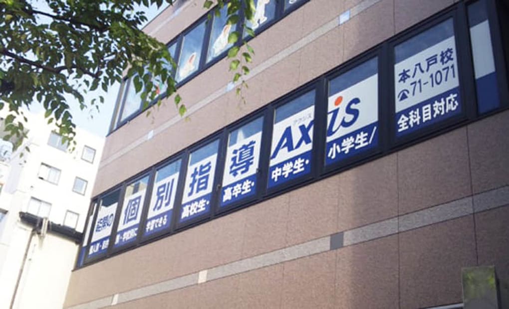 個別指導Axisロボットプログラミング講座 本八戸校の画像