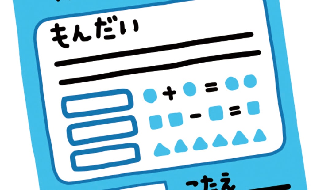 学研琉大附属学校前教室の画像