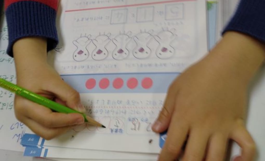 学研戸野目メイプル教室の画像