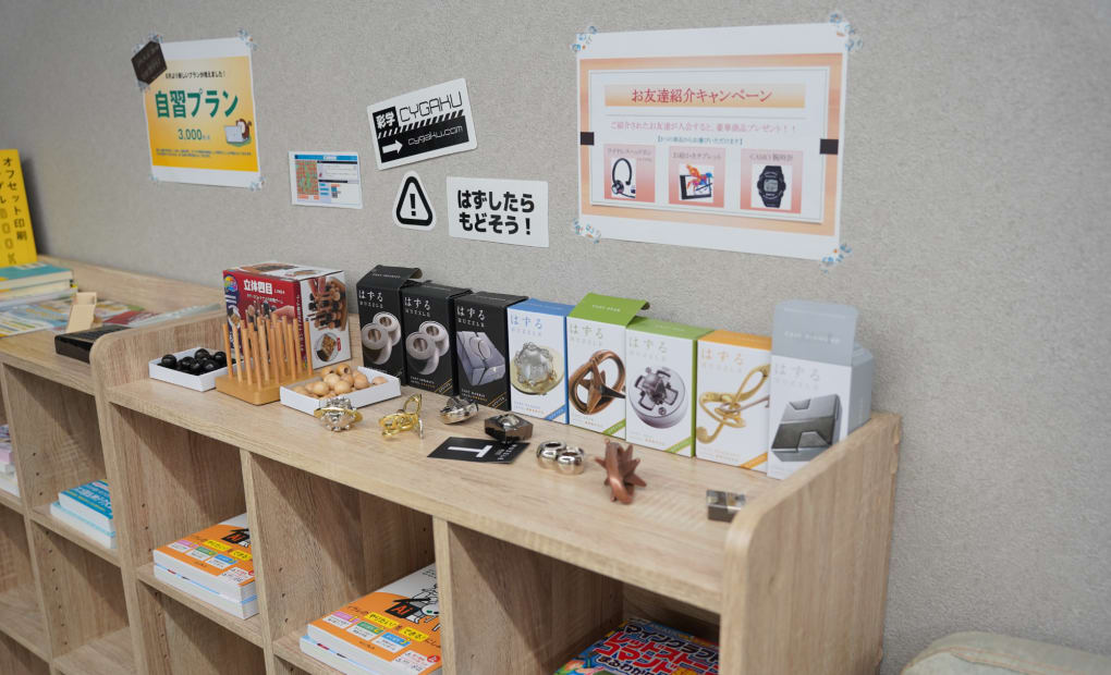 サイガクの画像