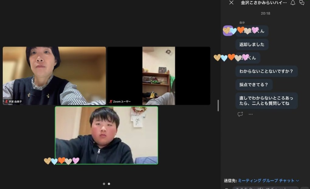 学研ノーベルとよつ教室の画像