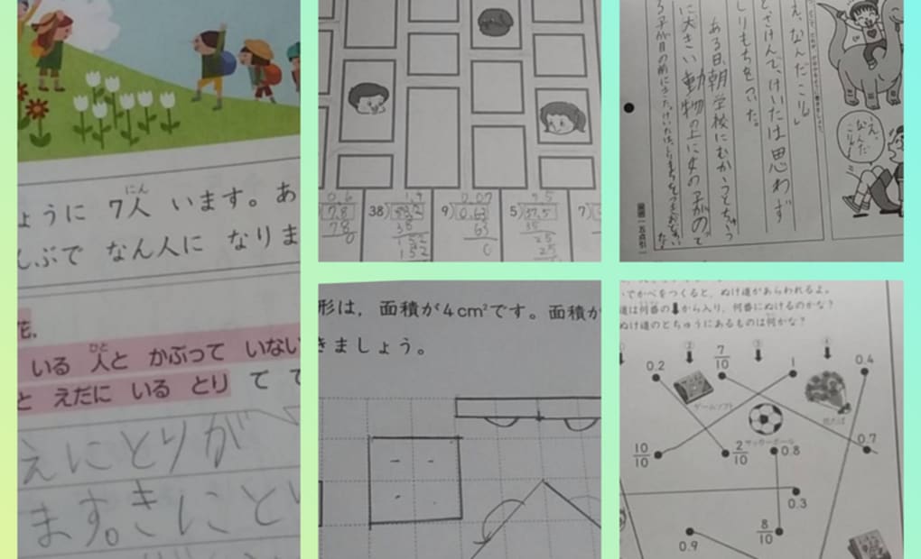 学研かし野台教室の画像