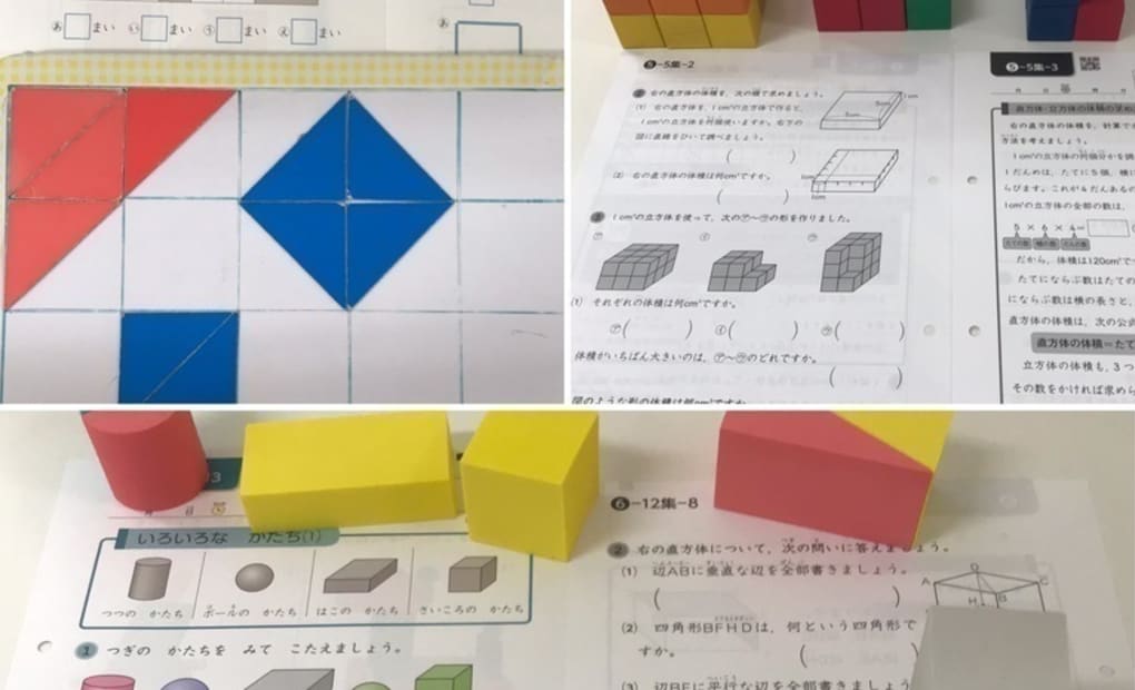 学研東久保教室の画像