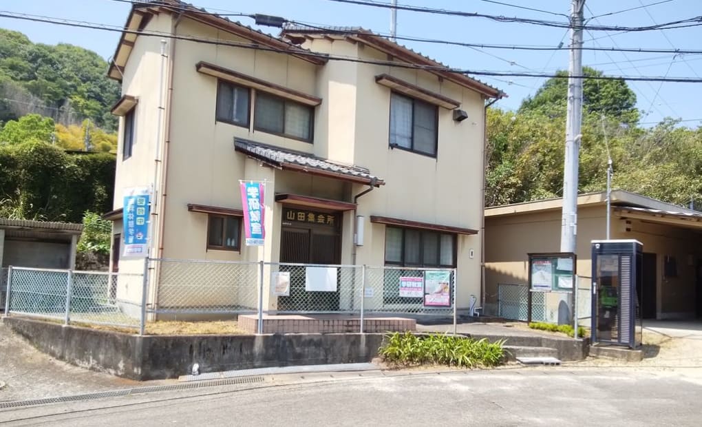 学研祝谷教室の画像